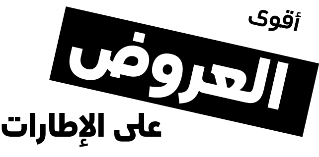 RimRubber Saudi Arabia RimRubber Saudi Arabia Unbeatable Deals on Tyres