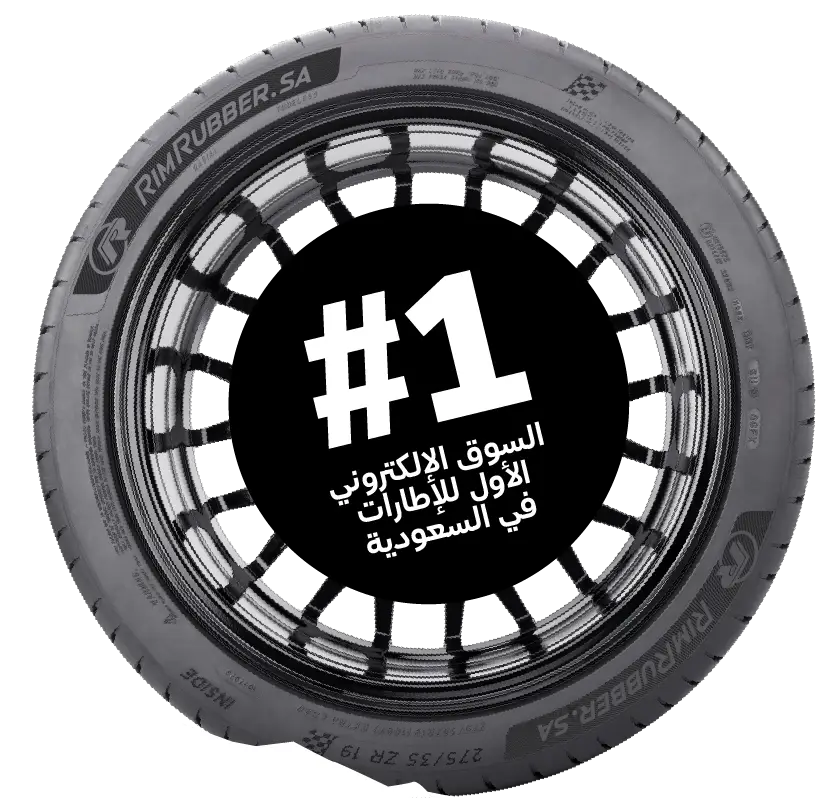 RimRubber Saudi Arabia - #1 Online Car Tyre Marketplace in Saudi RimRubber السعودية - كفرات الإلكتروني الأول كفرات السيارات في السعودية