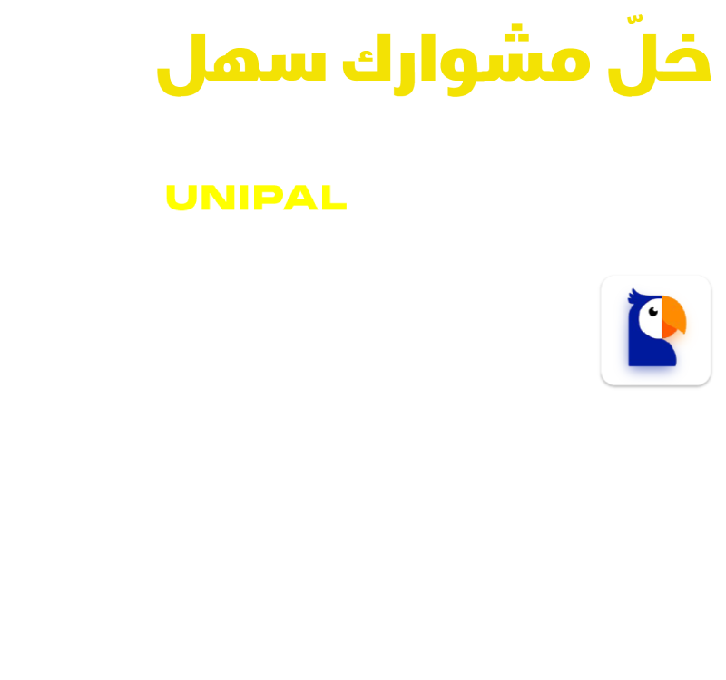r rr_slide_slide_unipal_eng_header