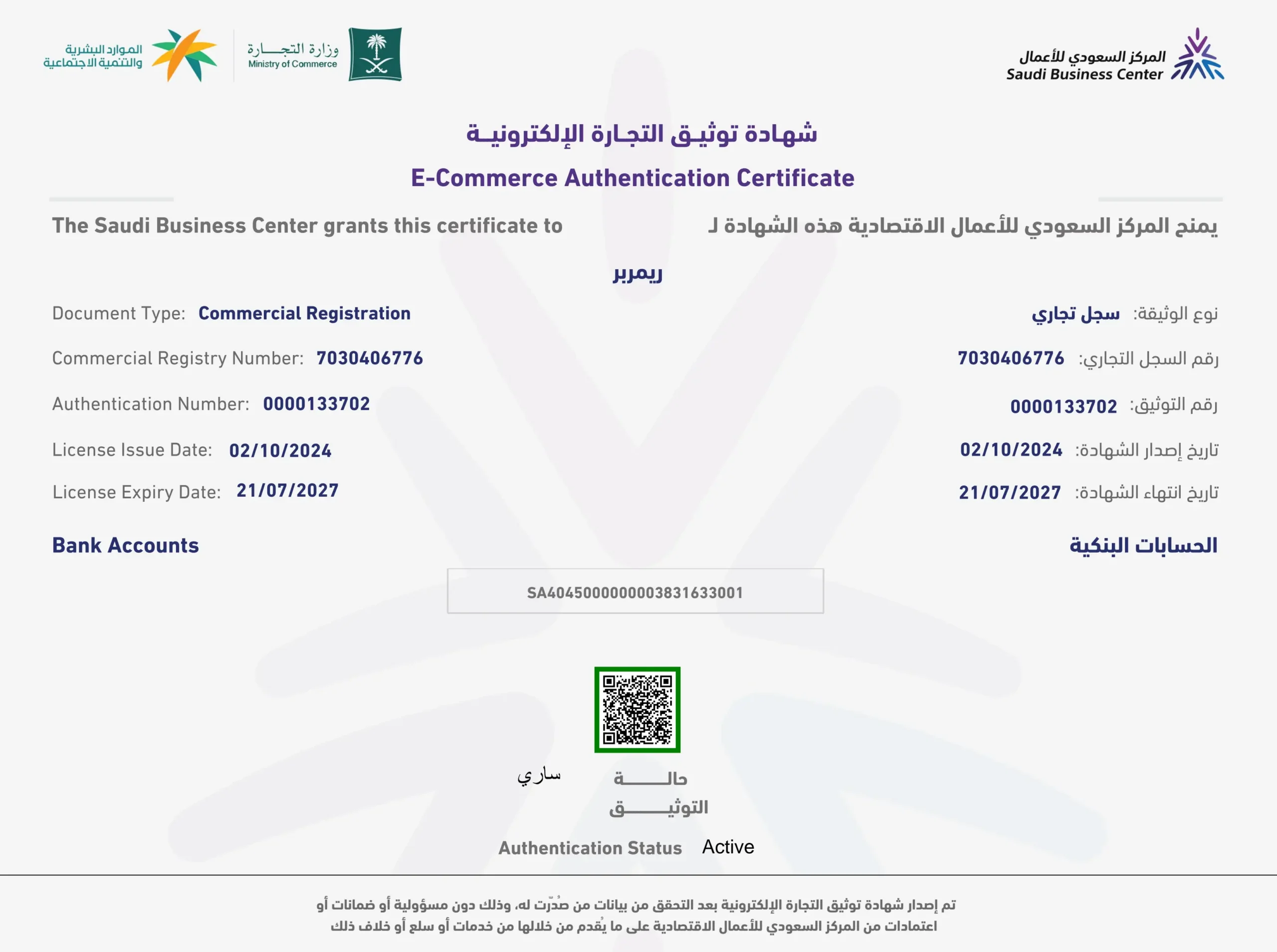 Saudi Arabia certificate